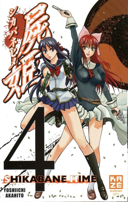 Shikabane Hime 4