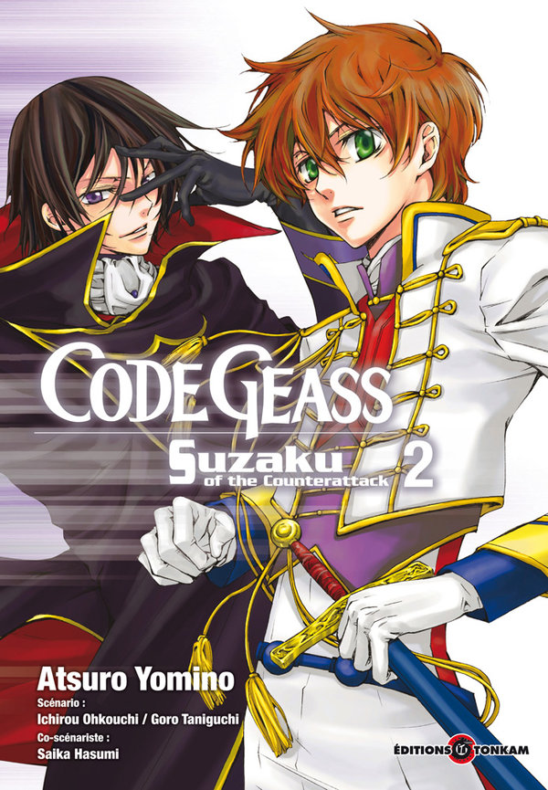 Code Geass - Suzaku of the Counterattack 2