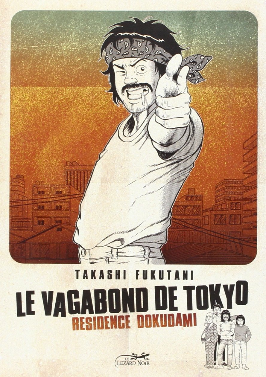 Résidence Dokudami
