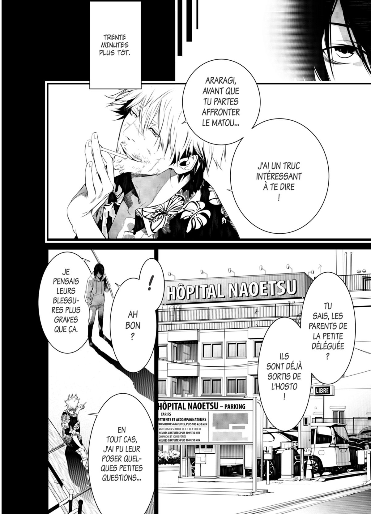 Bakemonogatari 17 - Extrait 1