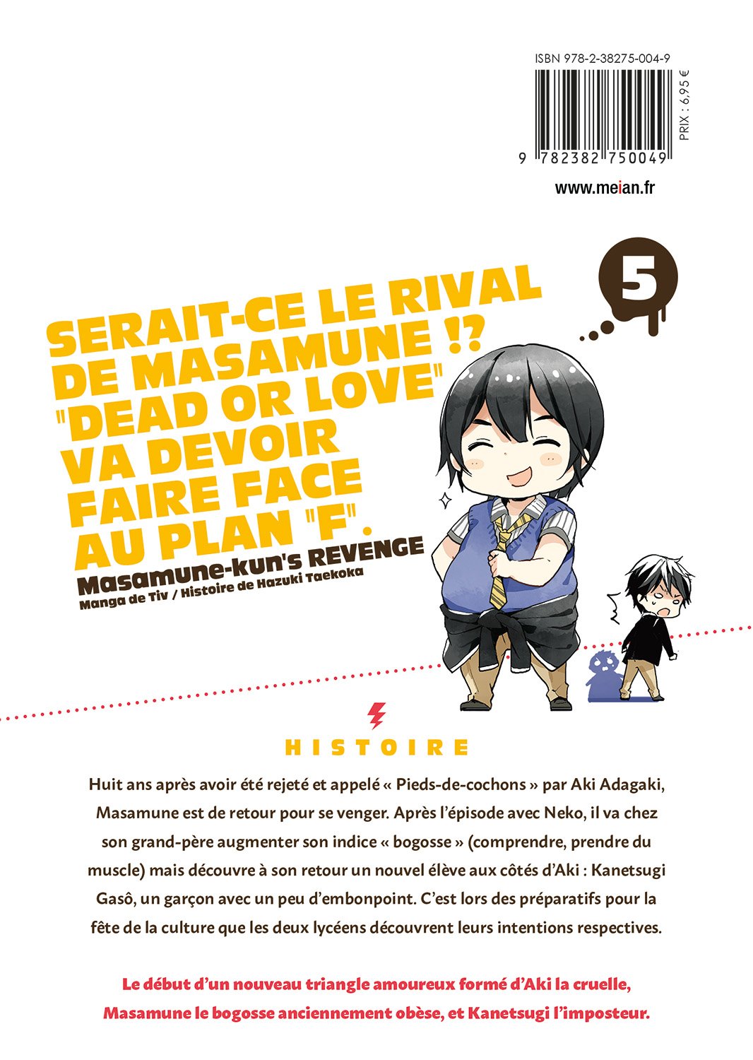 Masamune-kun's Revenge 5 - Extrait 1