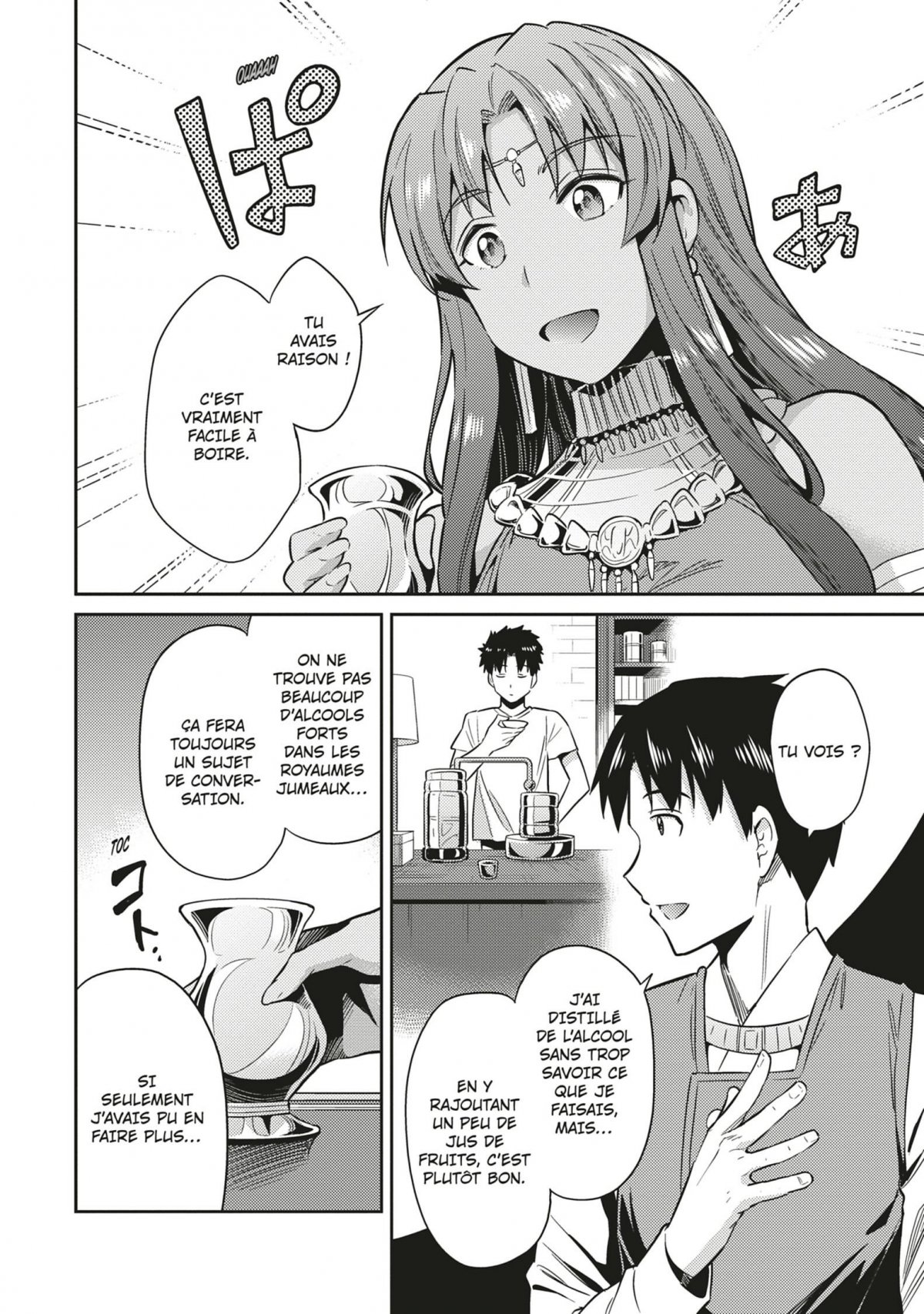 A Fantasy Lazy Life 5 - Extrait 1