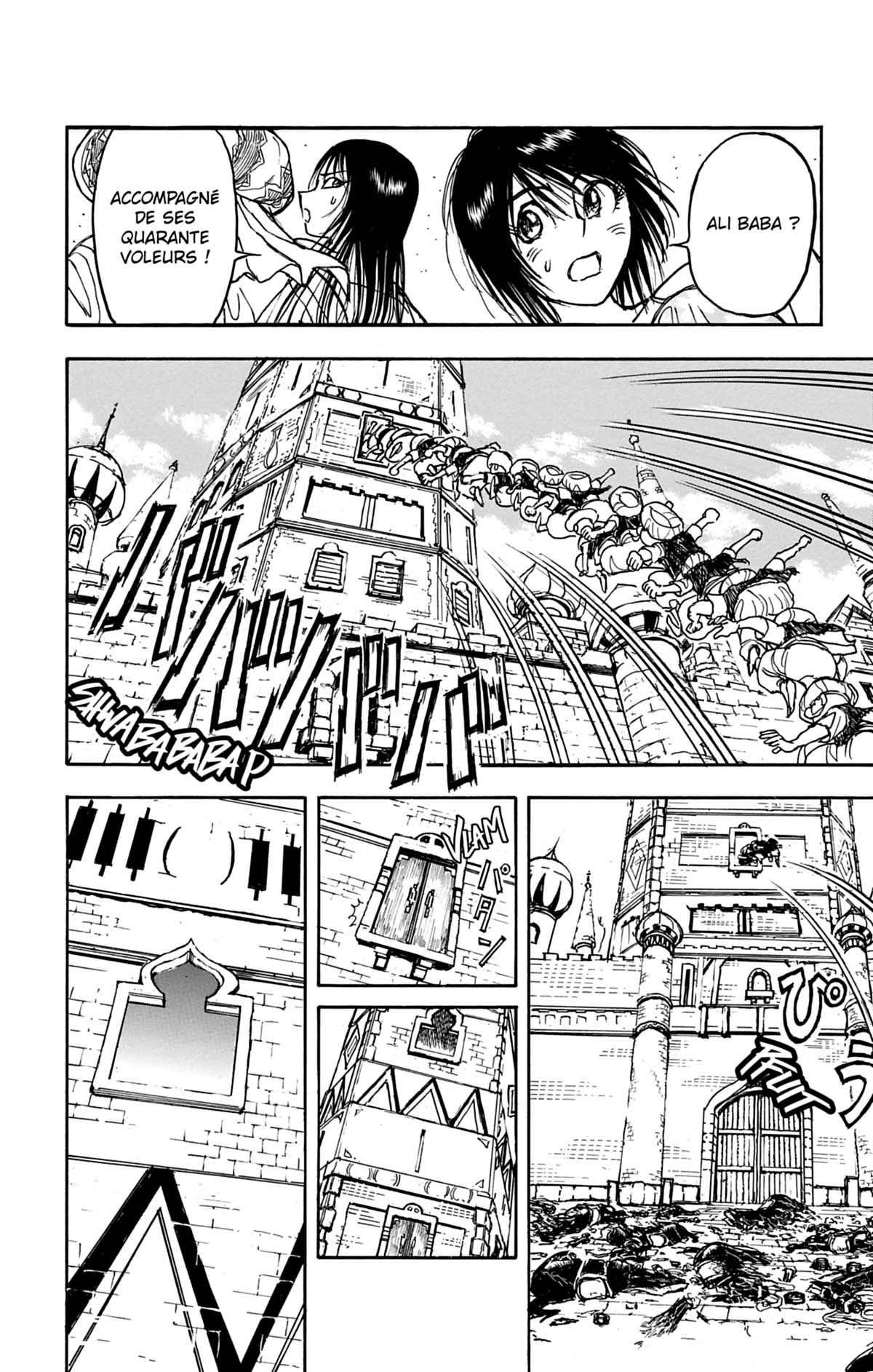 Moonlight Act 12 - Extrait 1