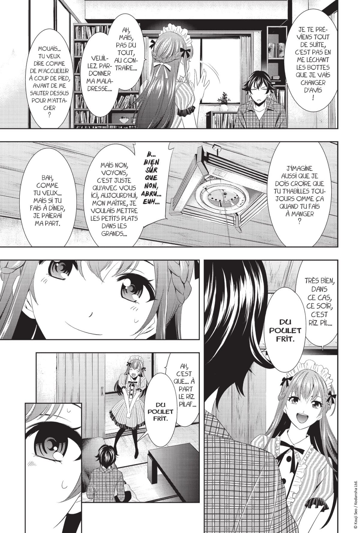 Goddesses Cafe Terrace 1 - Extrait 1