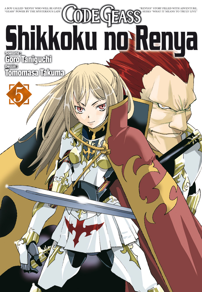 Code Geass - Shikokku no Renya 5