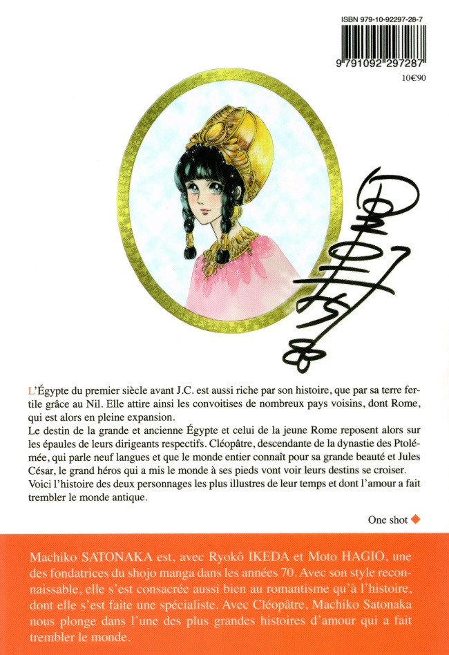 Cléopâtre - Extrait 1