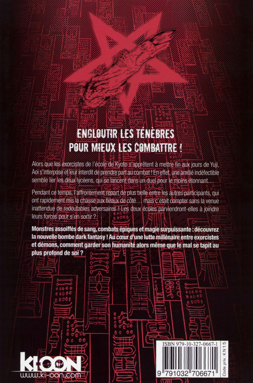 Jujutsu Kaisen 6 - Extrait 1