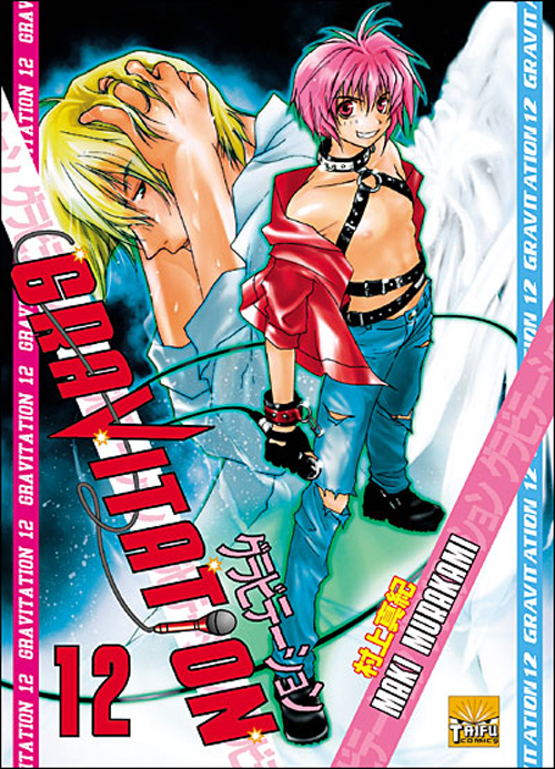 Gravitation 12