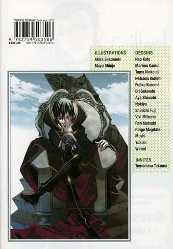 Code Geass - Knight 3 - Extrait 1