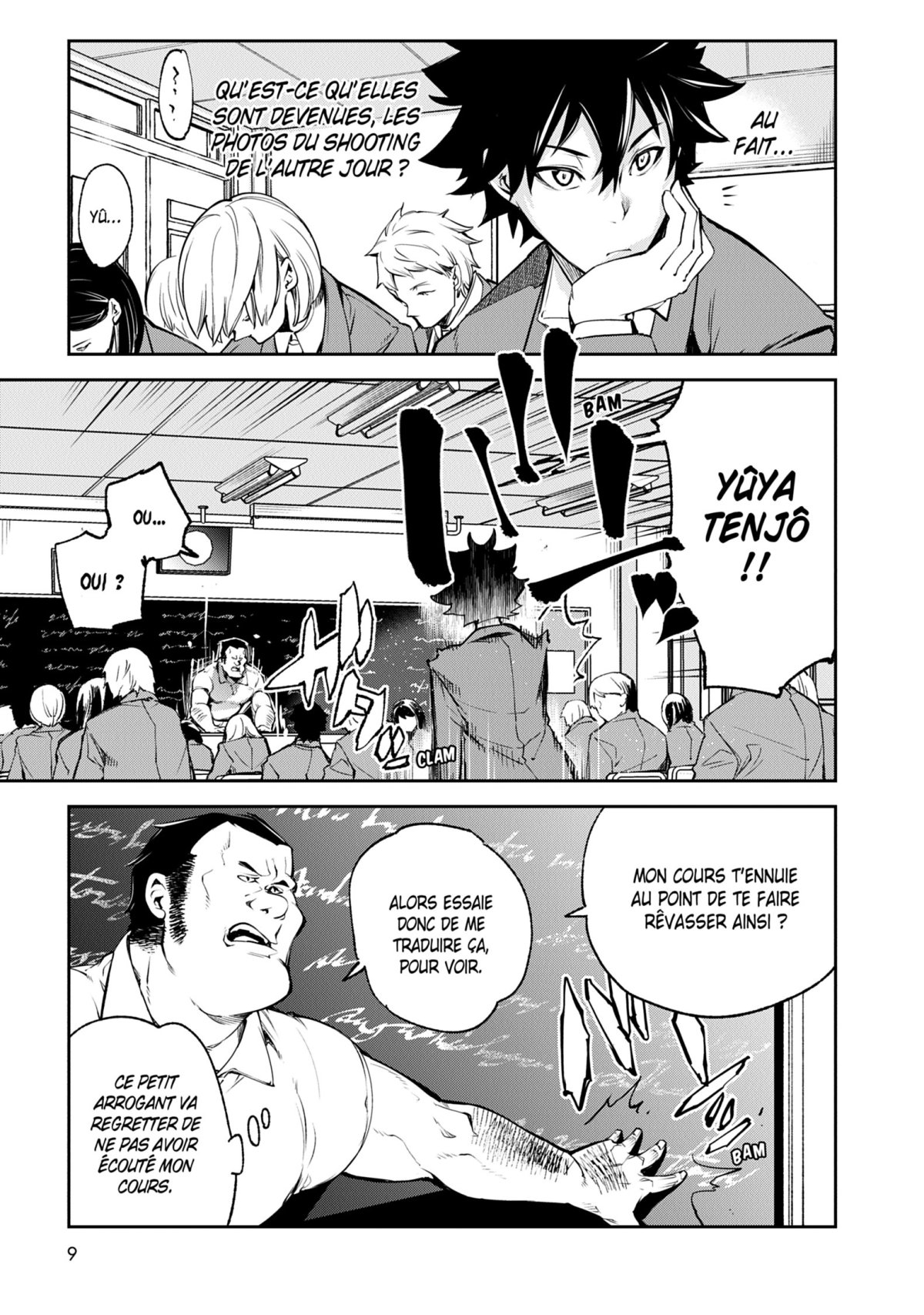 Cheat Skill Level Up 2 - Extrait 1