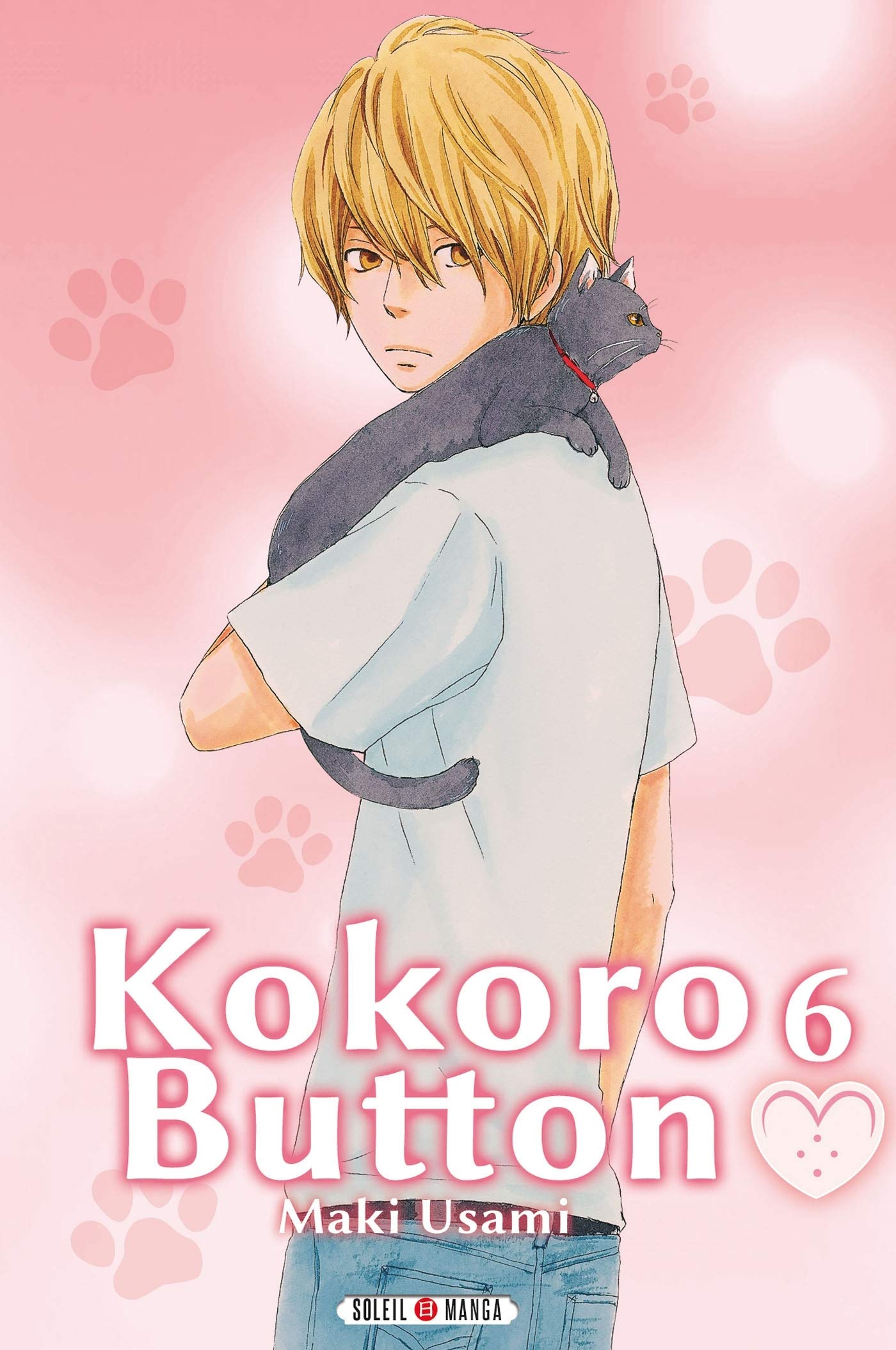 Kokoro Button 6