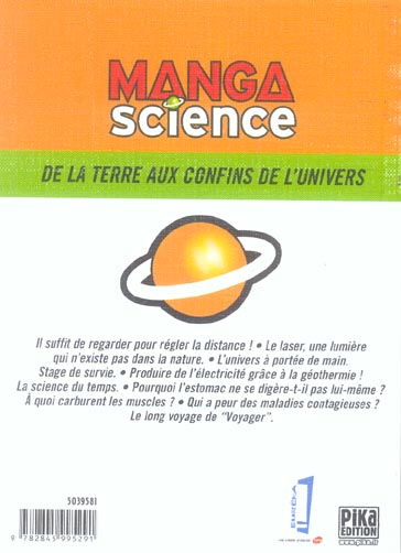 Terre aux confins de l'univers (De la) - Extrait 1