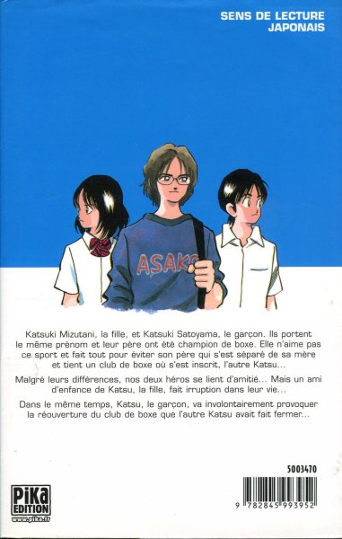 Katsu ! 2 - Extrait 1