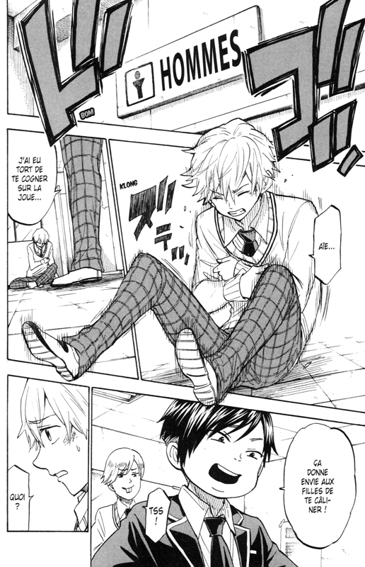 Yamada-kun & The 7 witches 23 - Extrait 1