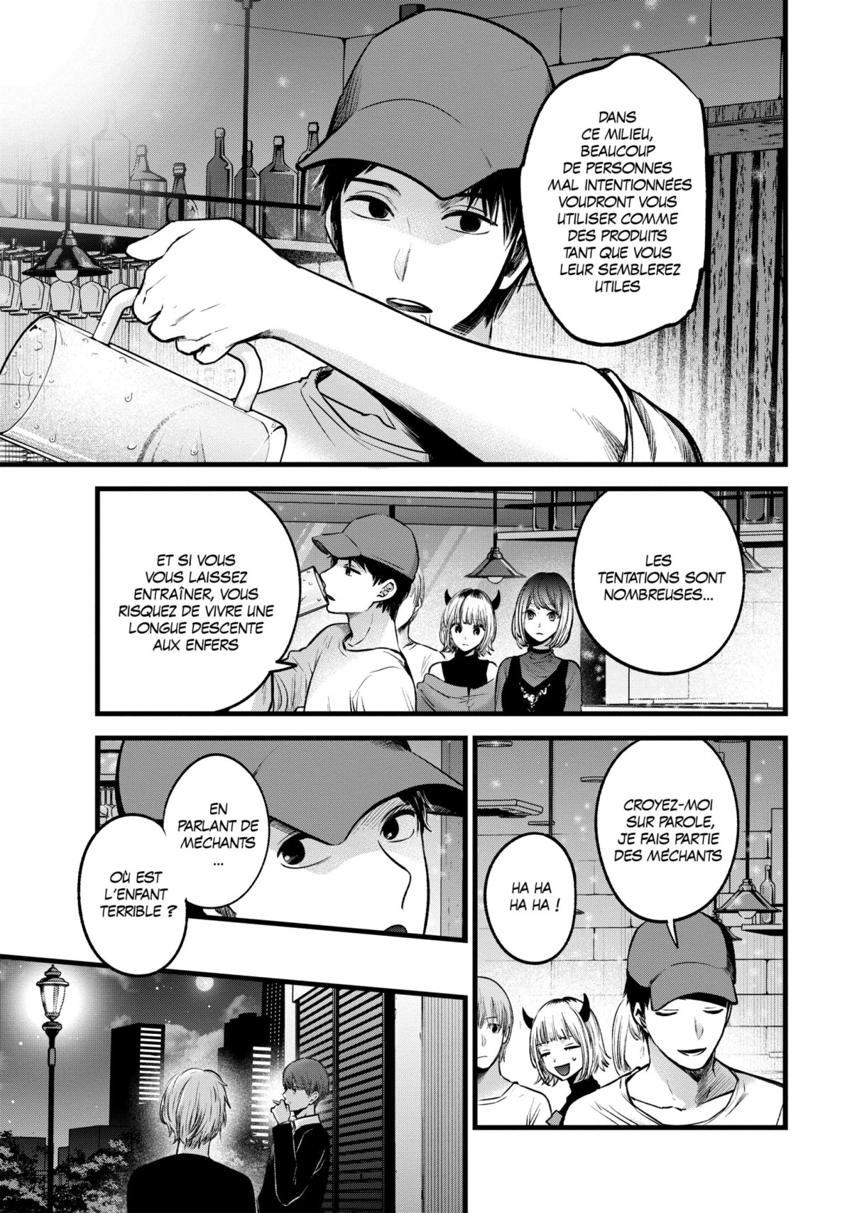 Oshi no ko 4 - Extrait 1