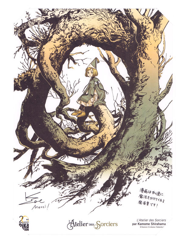 Passion du manga - 20 ans à travers 20 auteurs (La) - Extrait 1