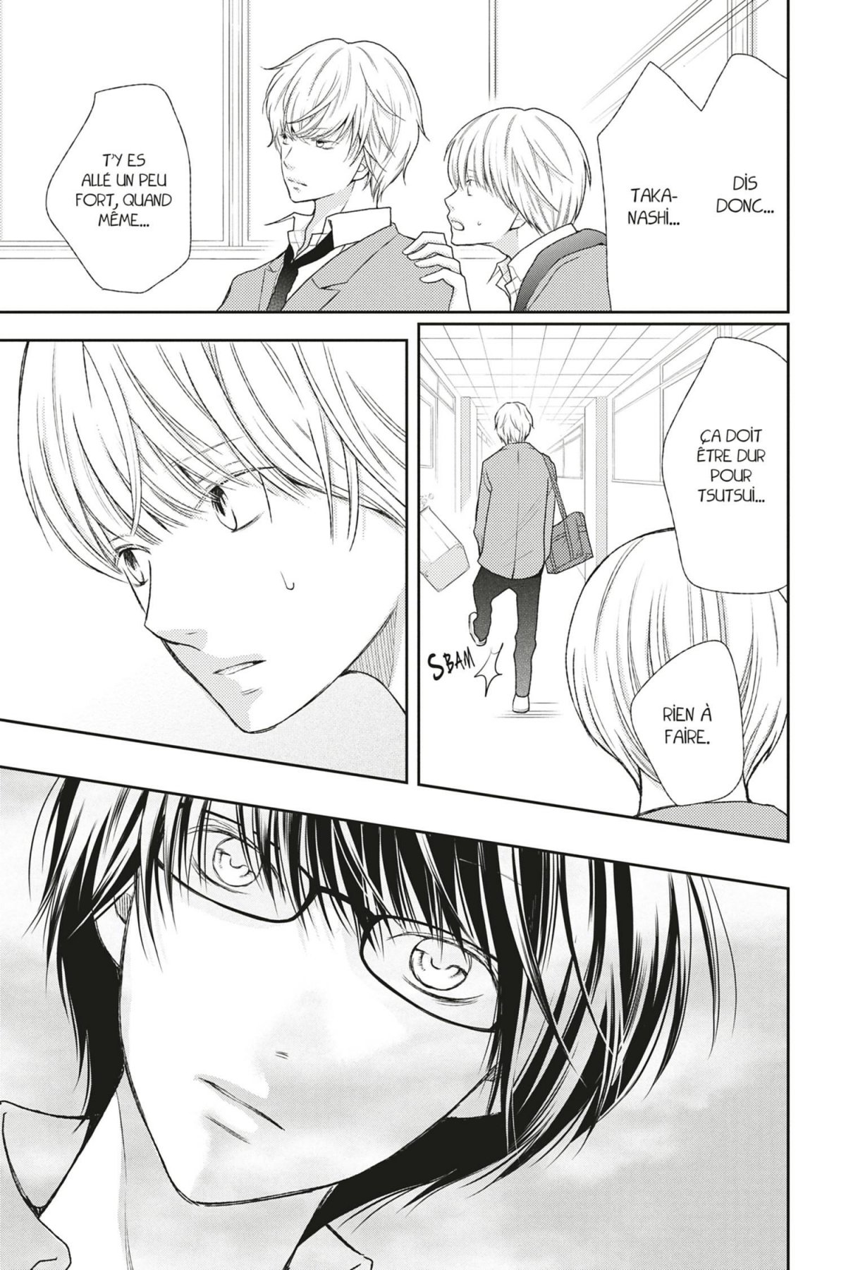 Real Girl 12 - Extrait 1