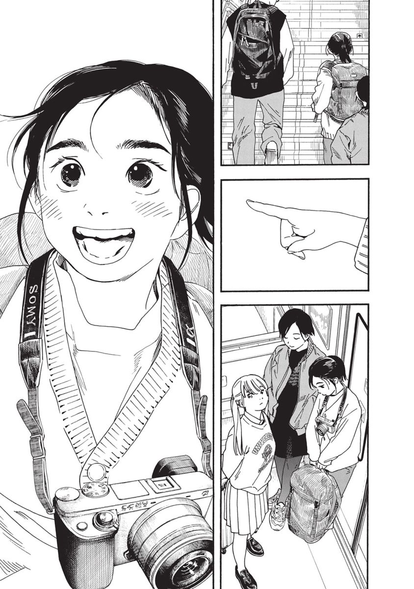 Insomniaques 13 - Extrait 1