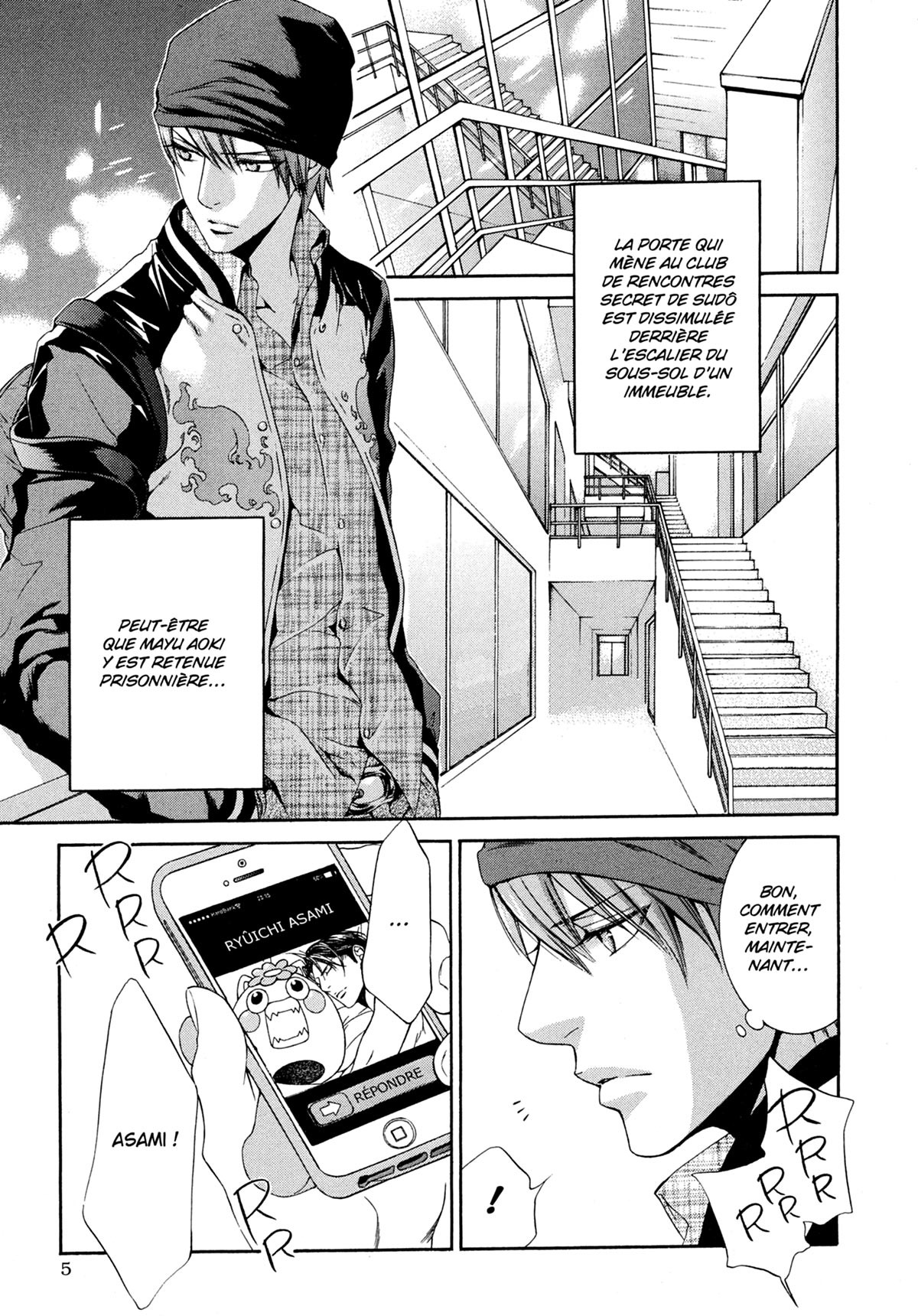 Viewfinder 8 - Extrait 1