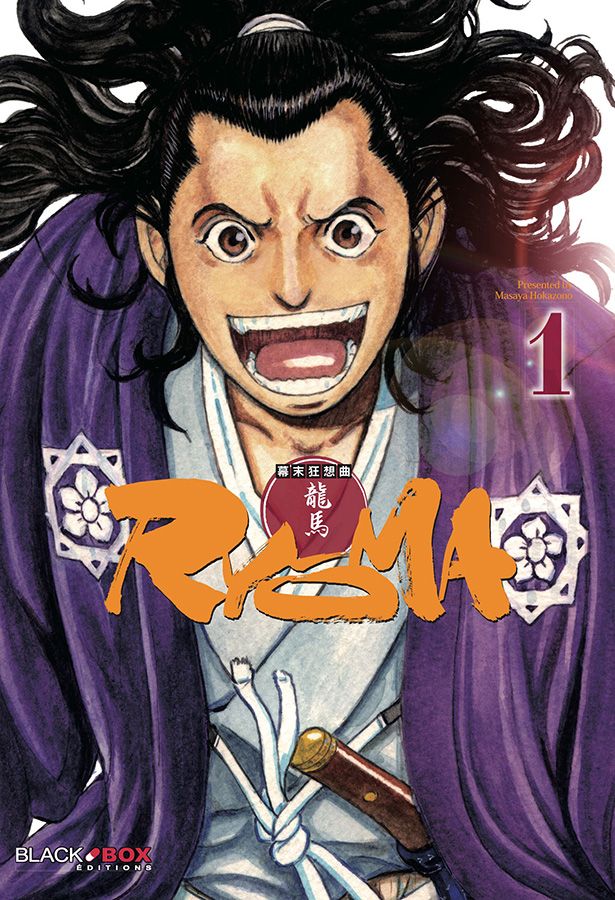 Ryoma 1