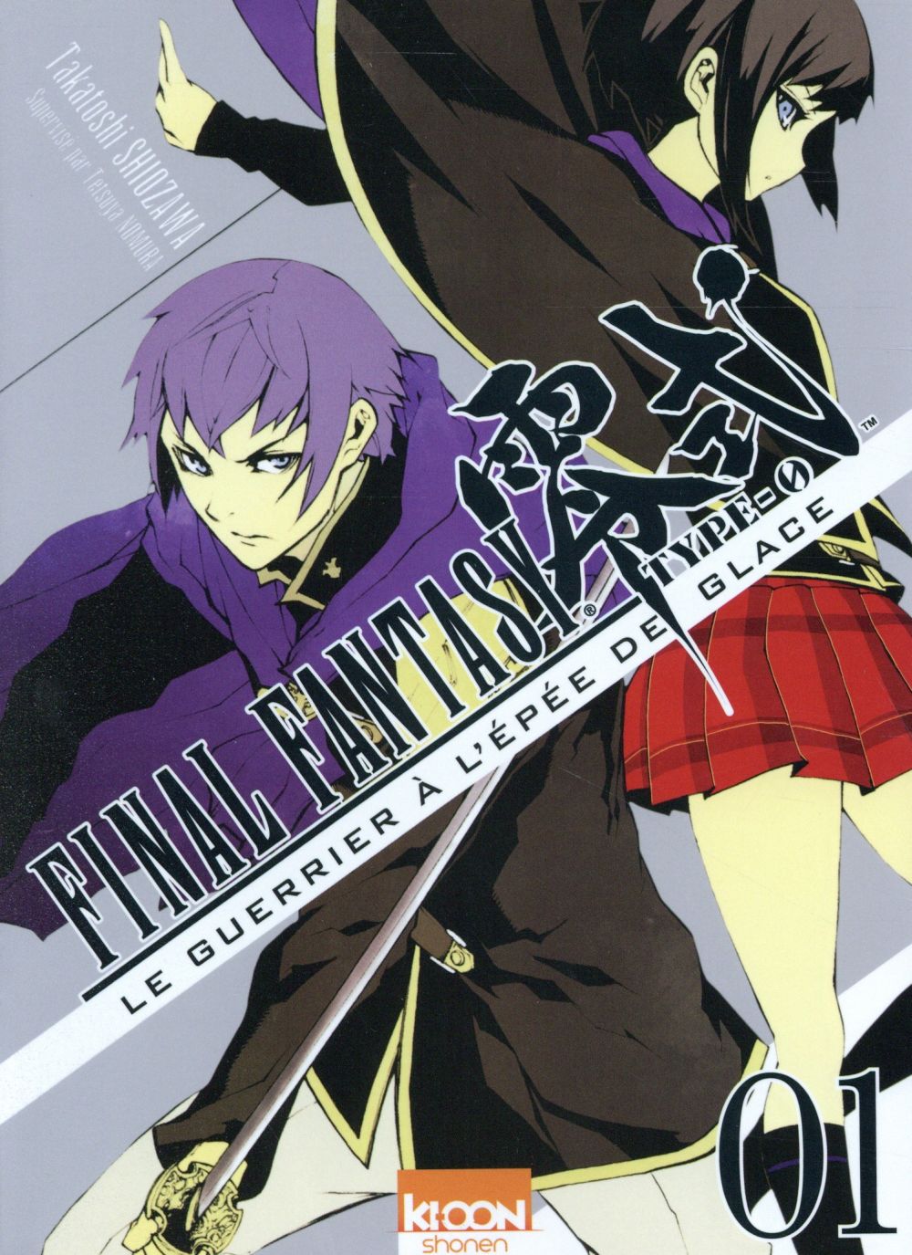 Final Fantasy Type-0 - Le Guerrier à l'épée de glace 1