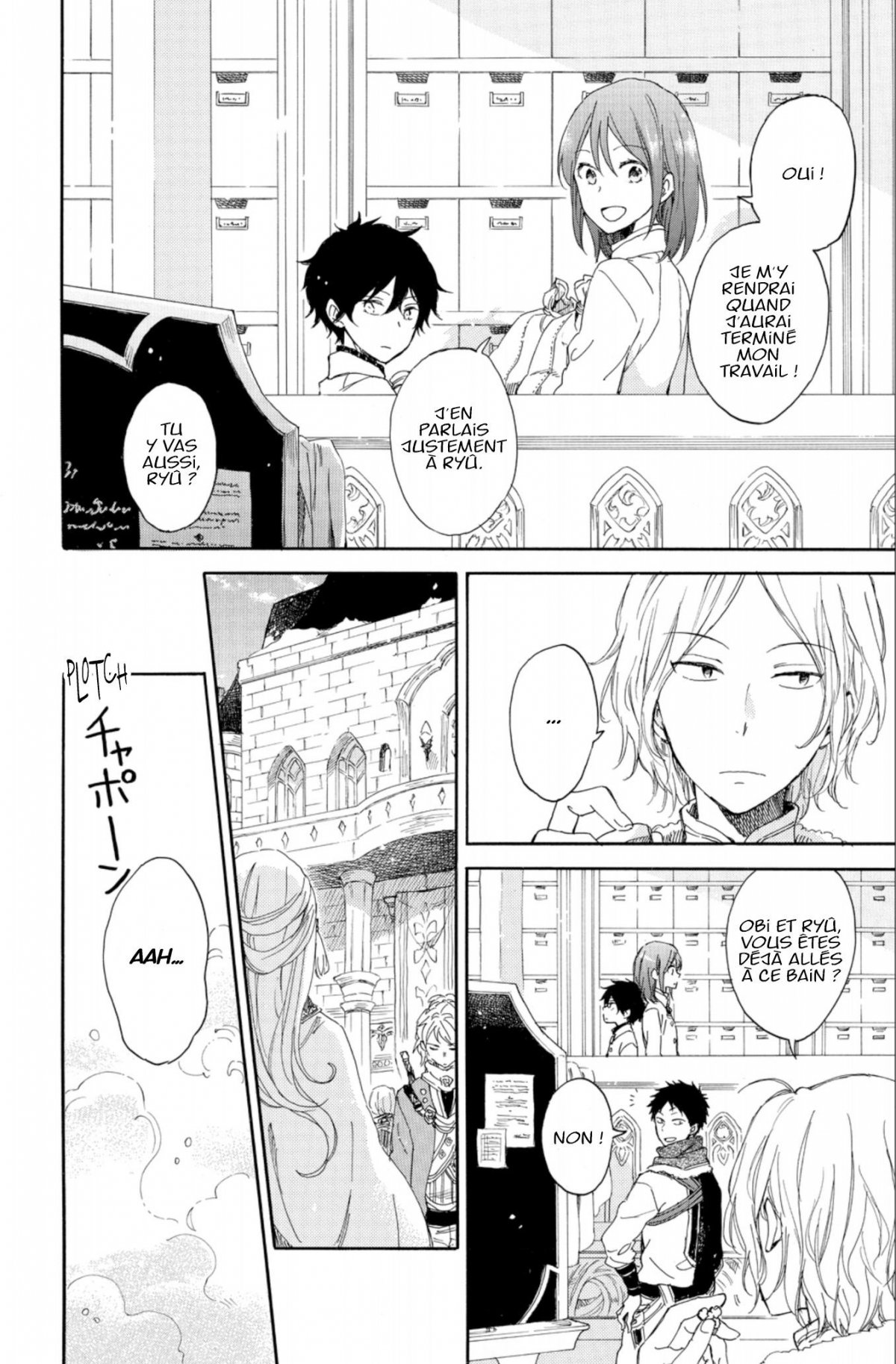 Shirayuki aux cheveux rouges 16 - Extrait 1