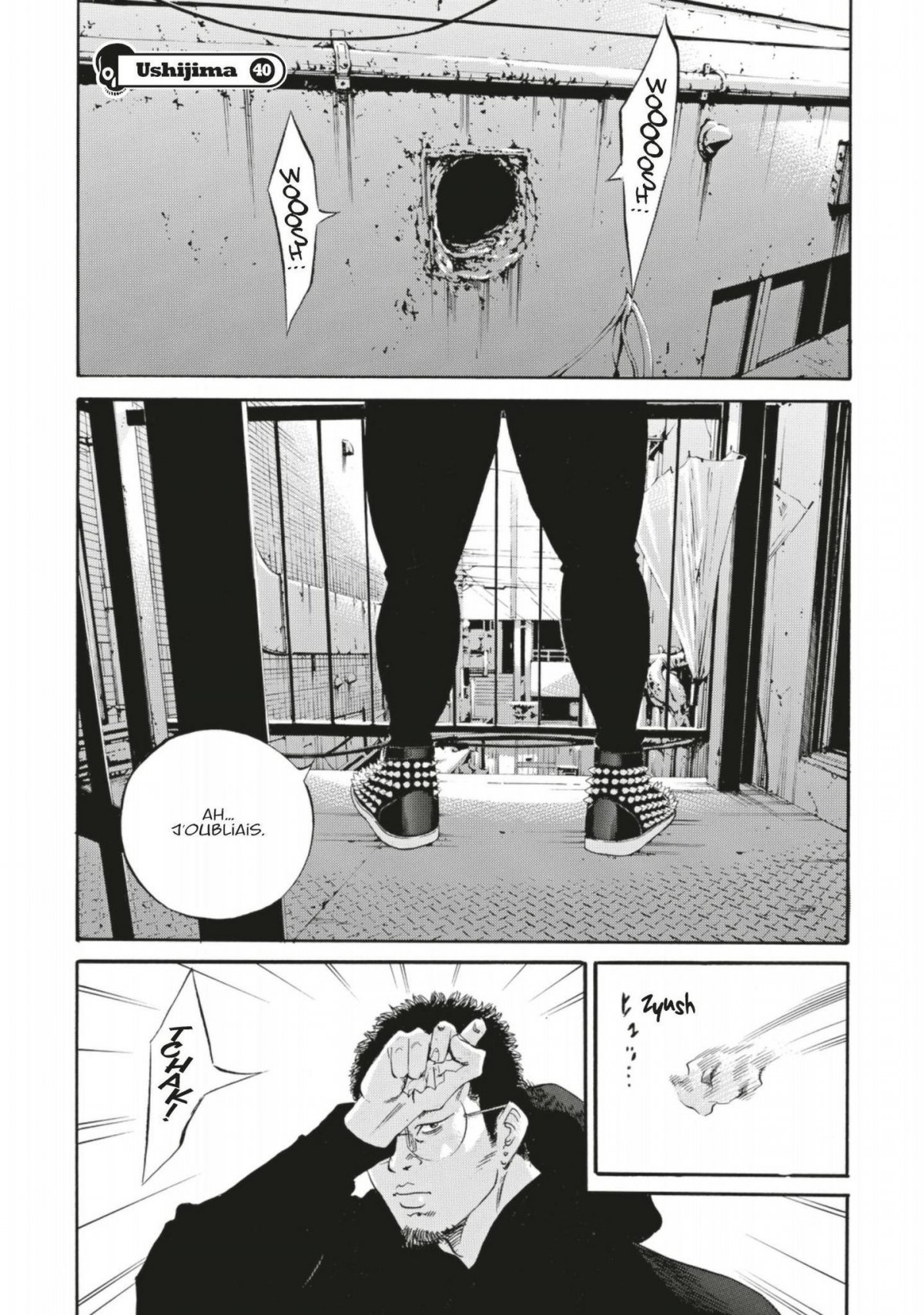 Ushijima, l'usurier de l'ombre 43 - Extrait 1
