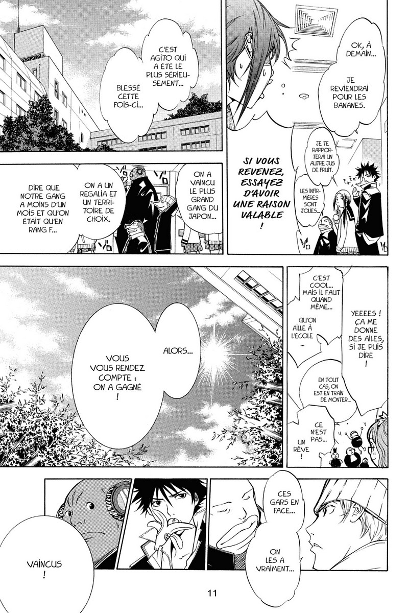 Air Gear 10 - Extrait 1