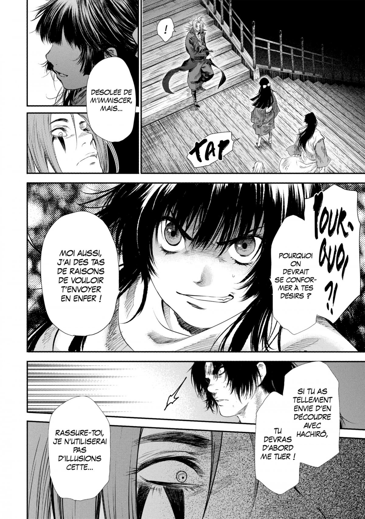 Basilisk - The oka ninja scrolls 6 - Extrait 1