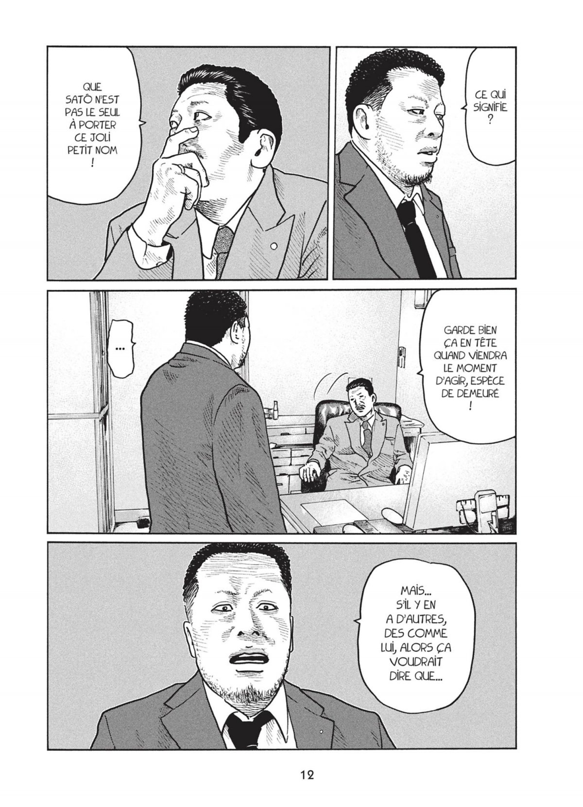 Fable (The) 3 - Extrait 1