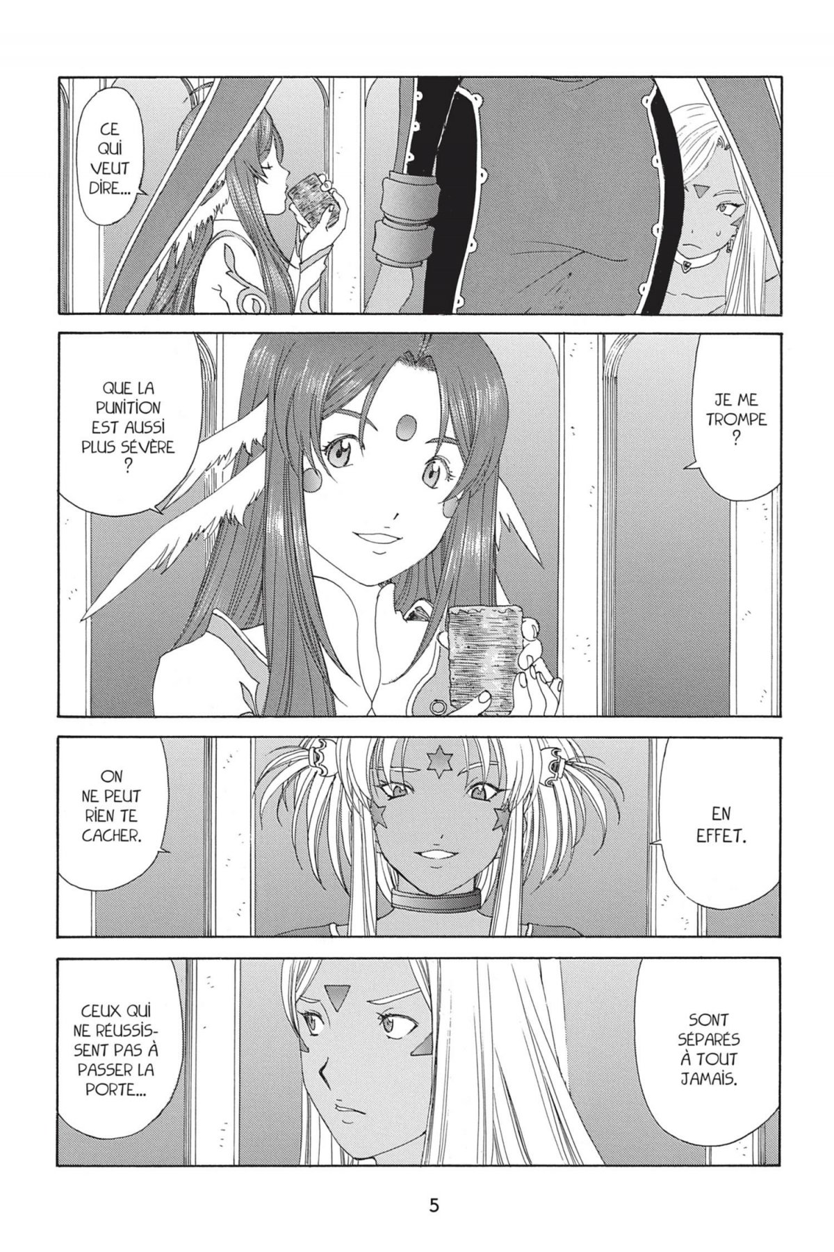 Ah ! My Goddess 48 - Extrait 1
