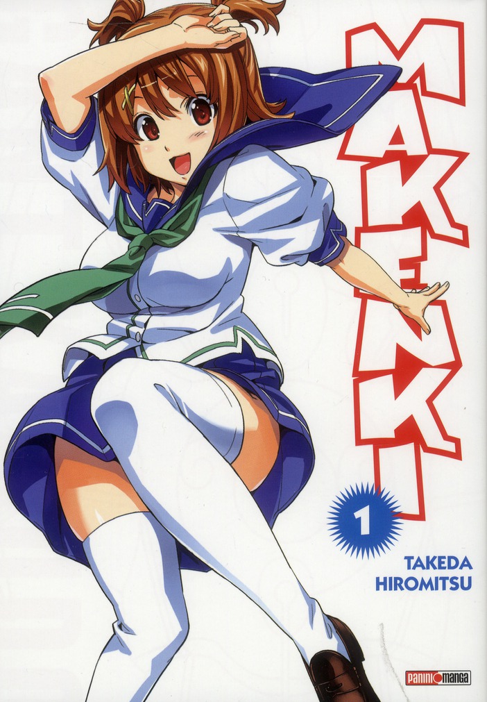 Makenki 1