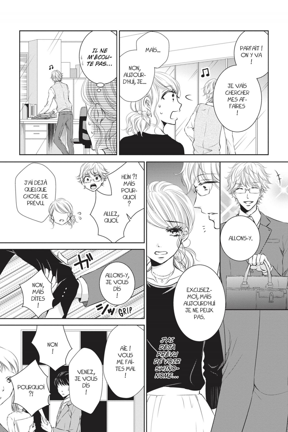 Pièges charnels 2 - Extrait 1