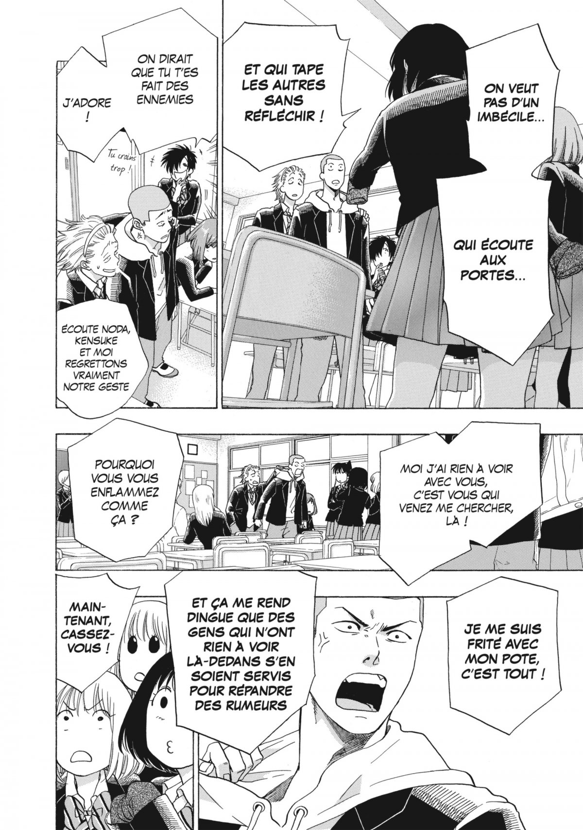 Blue Flag 8 - Extrait 1