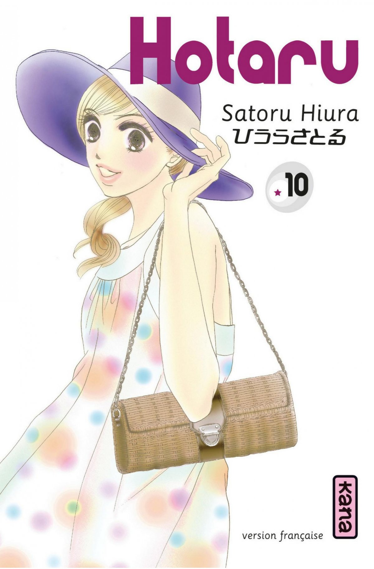 Hotaru 10