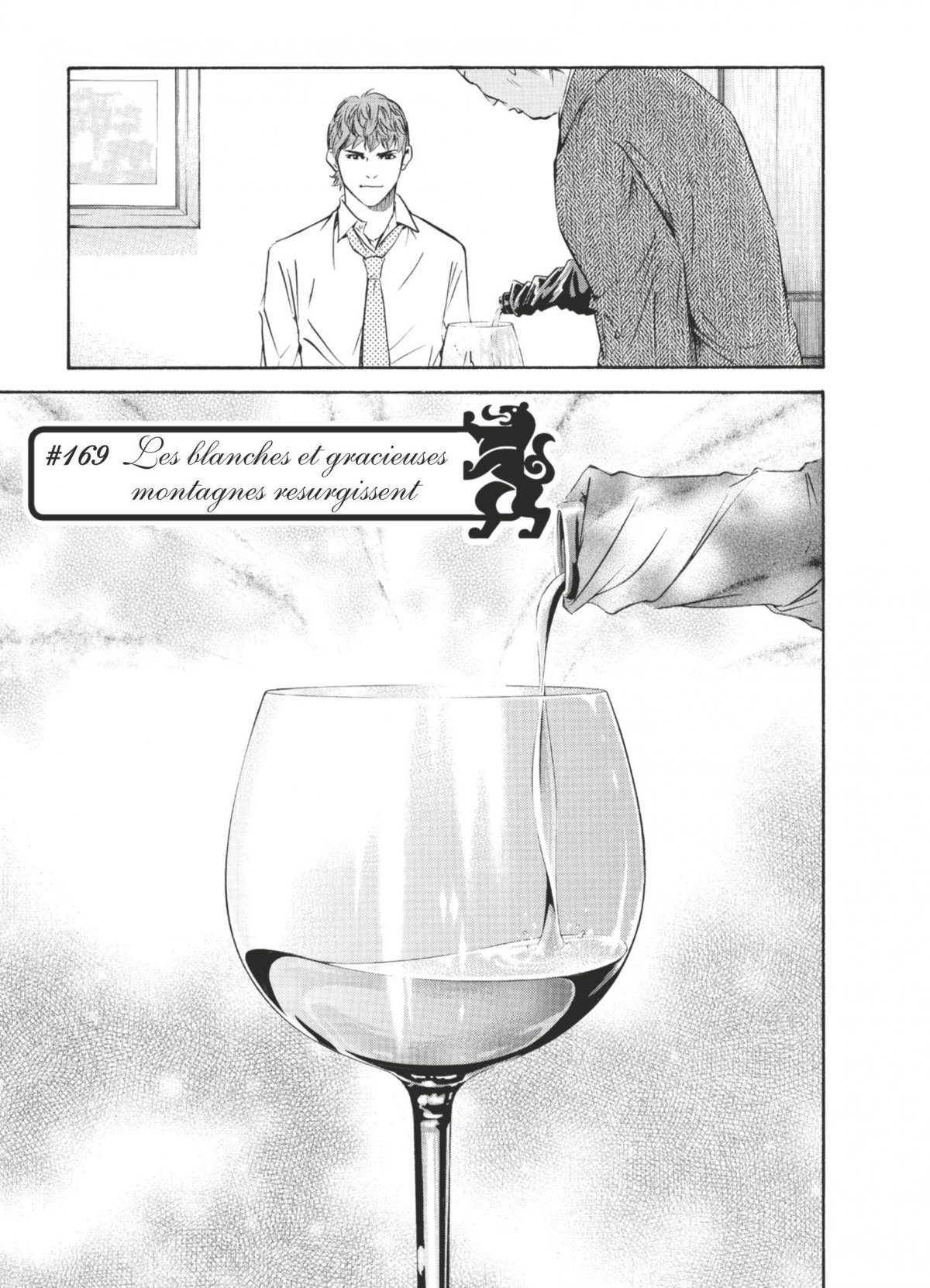 Gouttes de Dieu (Les) 18 - Extrait 1