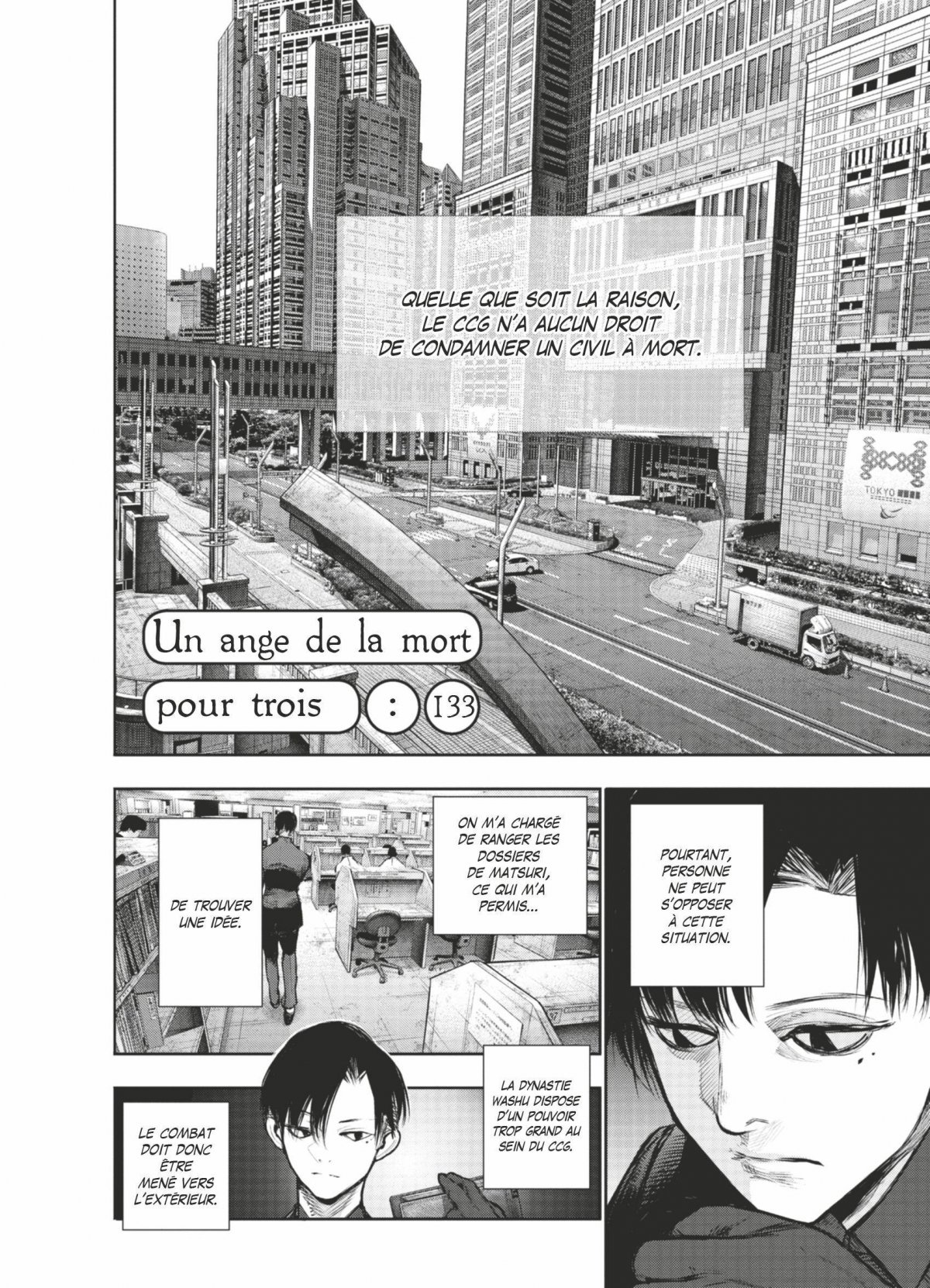 Tokyo Ghoul Re 13 - Extrait 1