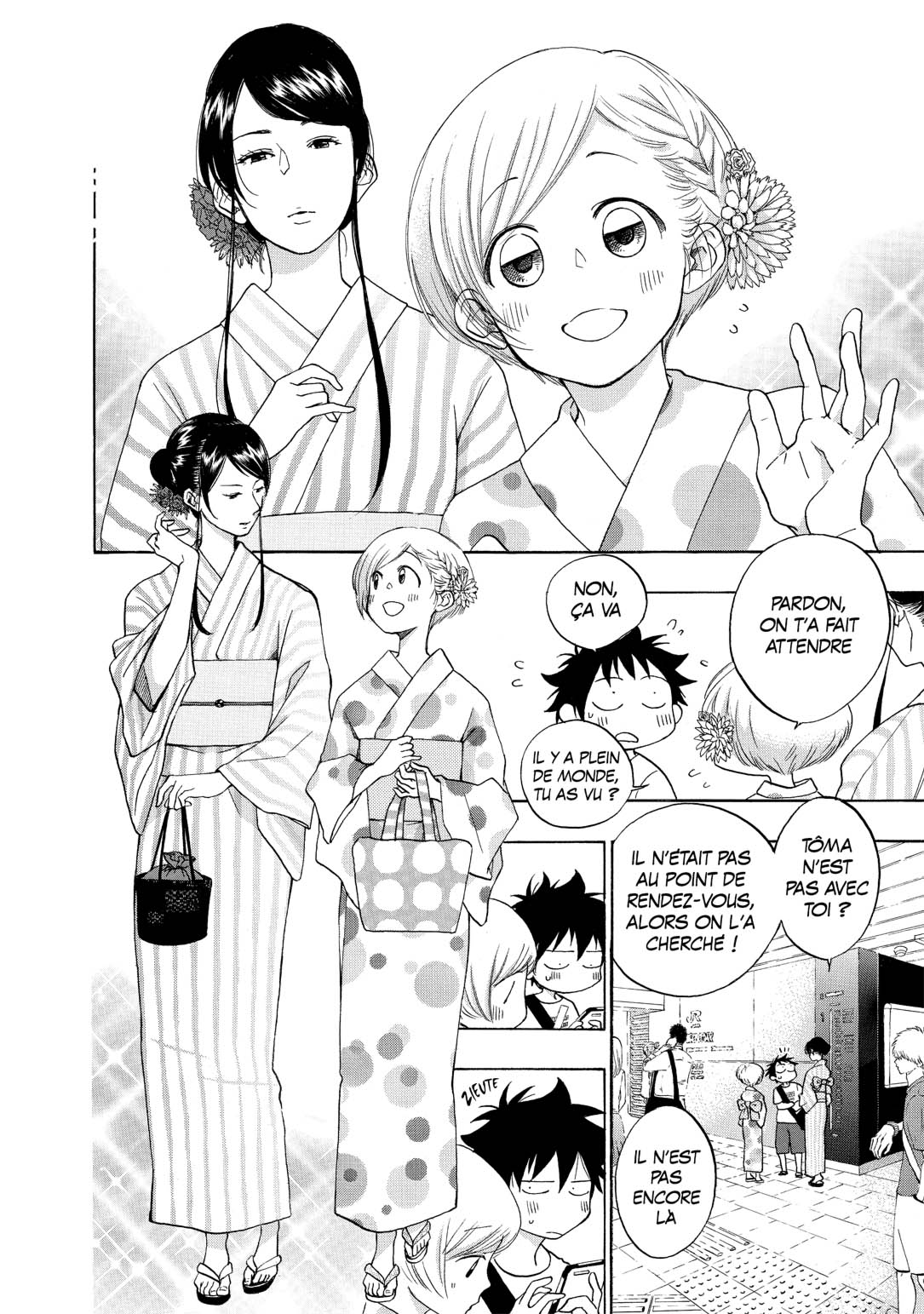 Blue Flag 4 - Extrait 1