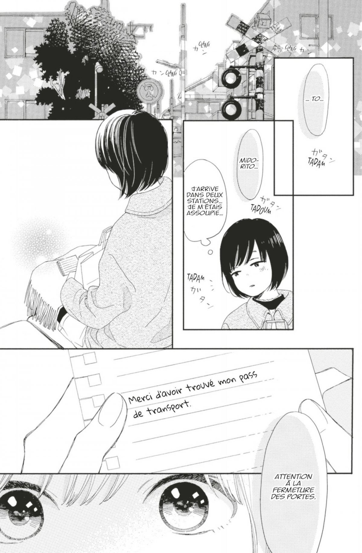 Comme les autres 1 - Extrait 1