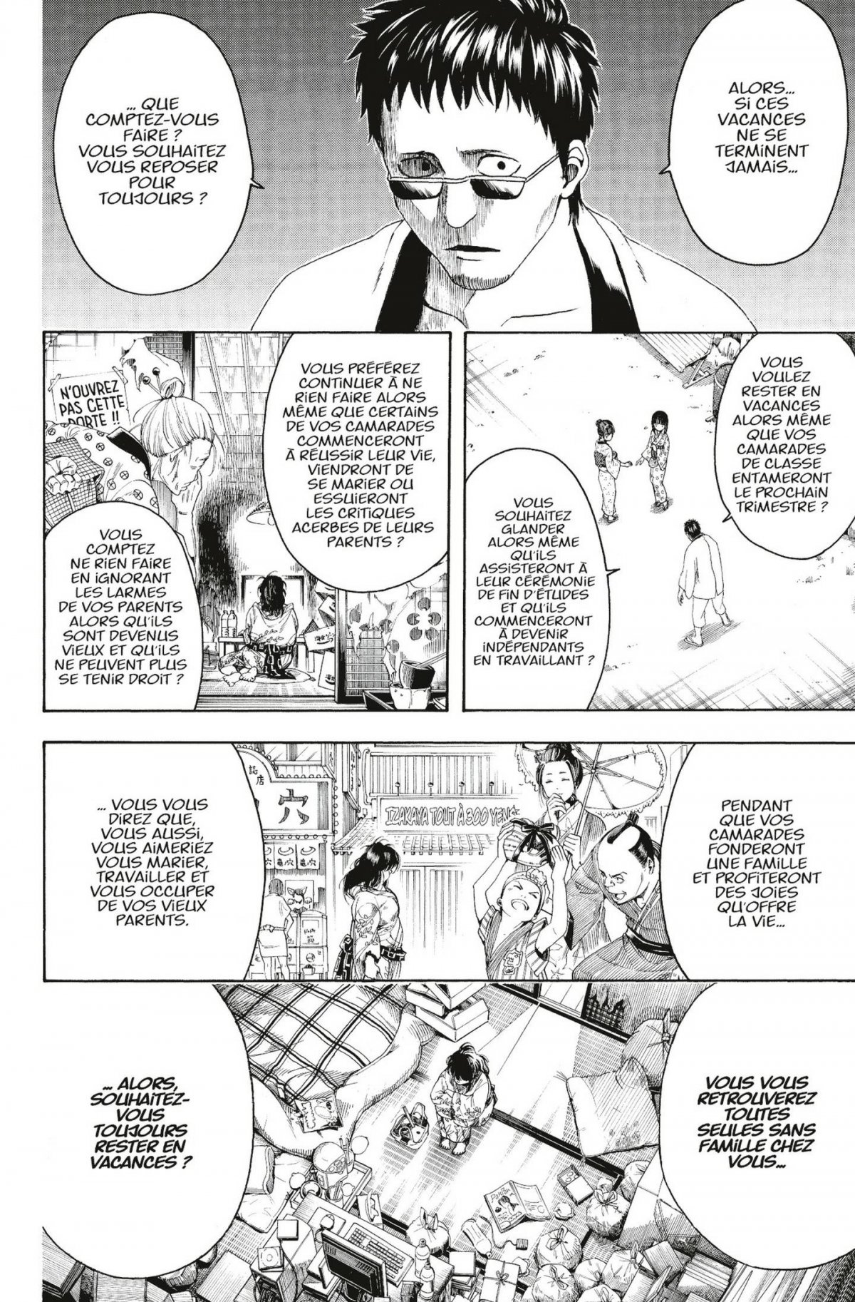 Gintama 52 - Extrait 1