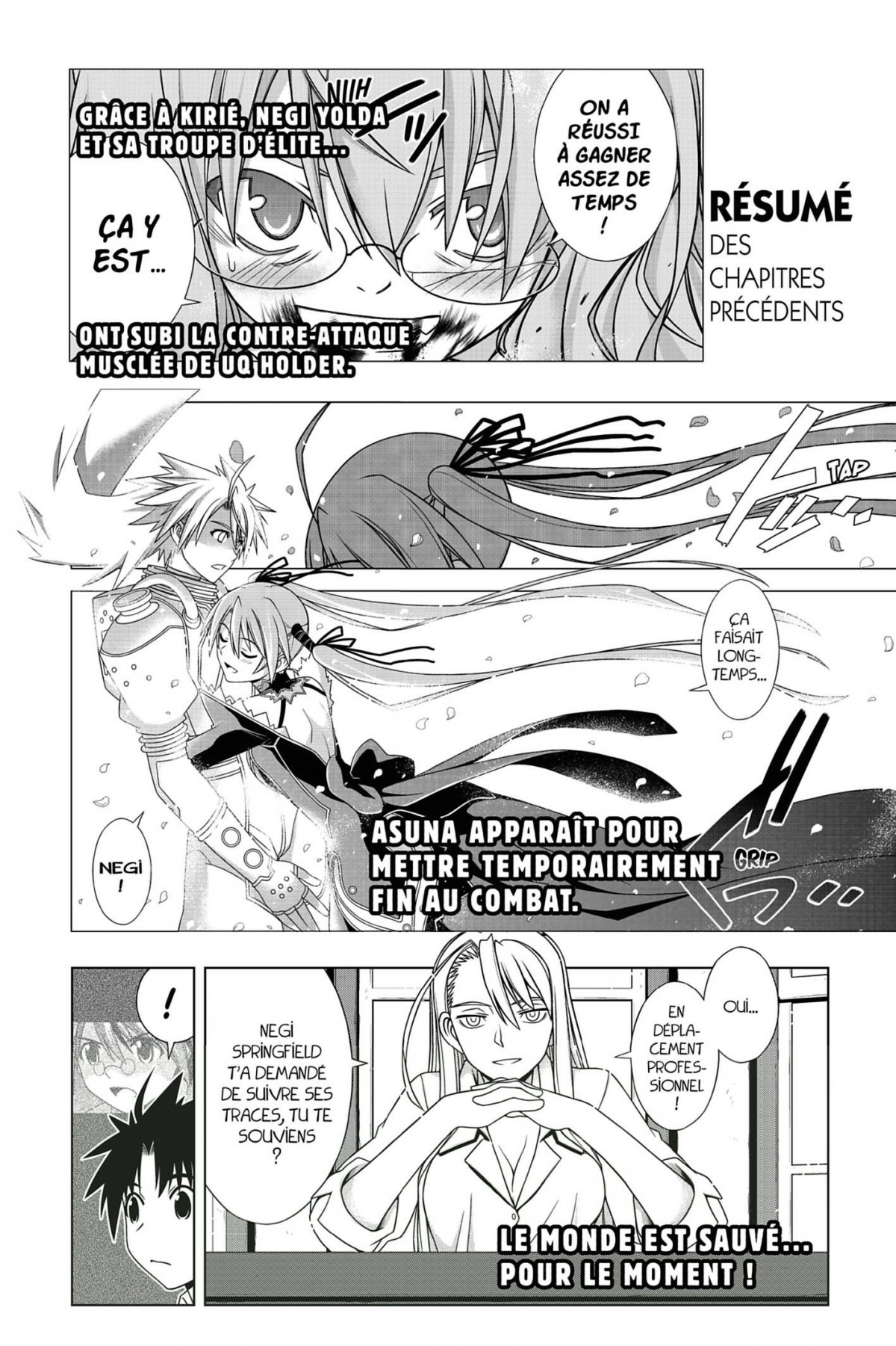 UQ Holder ! 15 - Extrait 1
