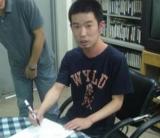 Lim kwang Mook - Auteur