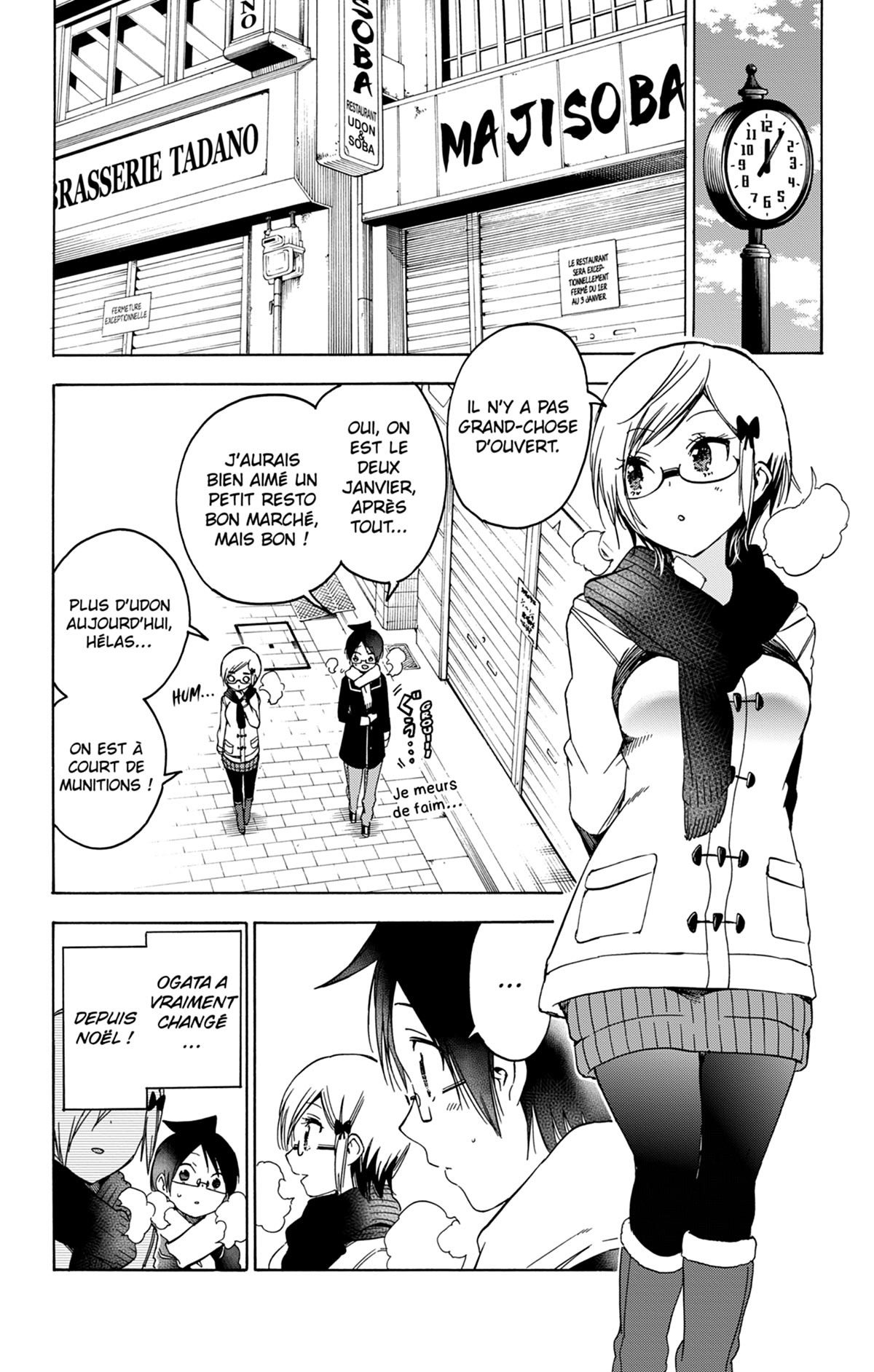We never learn 15 - Extrait 1