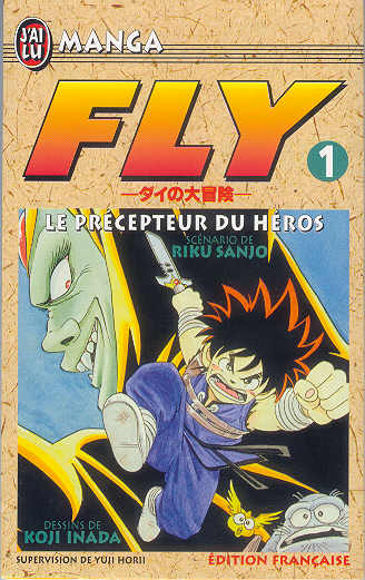 Fly 1