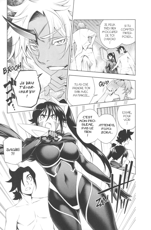 Yûna de la pension Yuragi 16 - Extrait 1