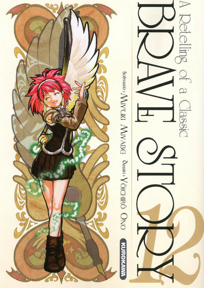 Brave story 12