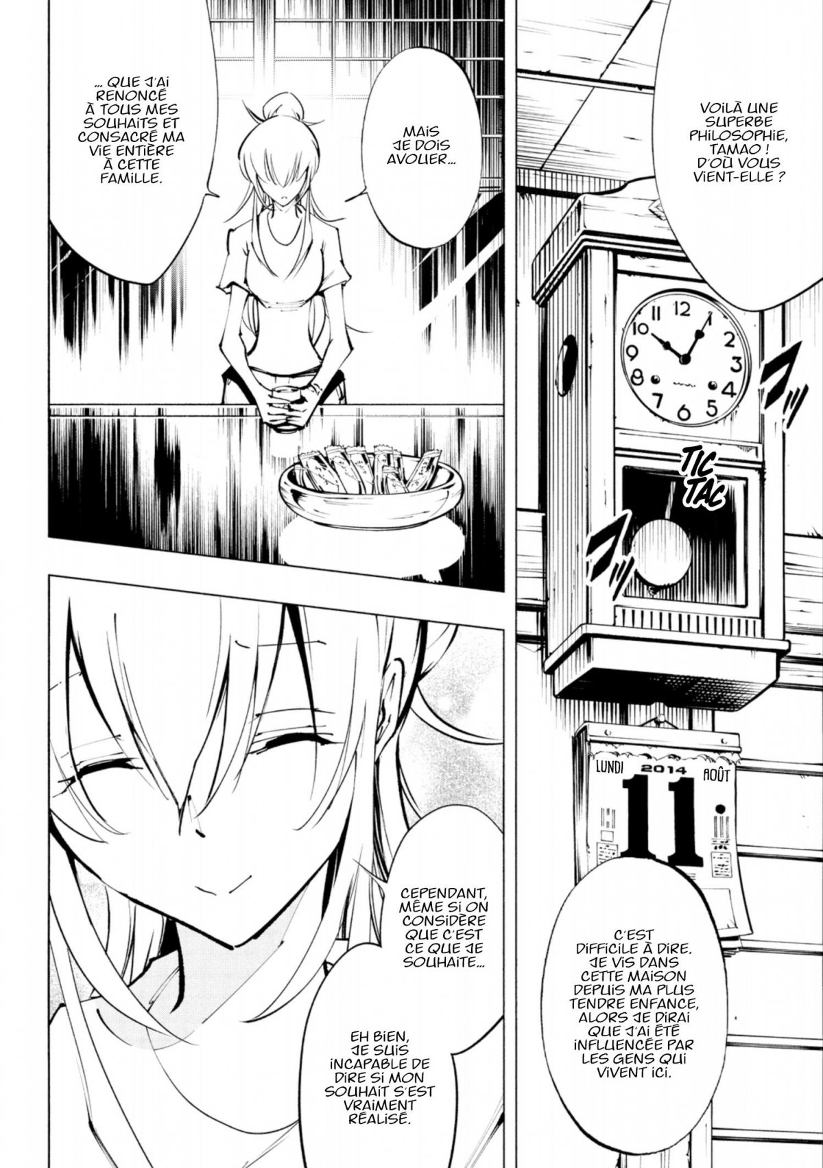 Shaman King – The Super Star 5 - Extrait 1