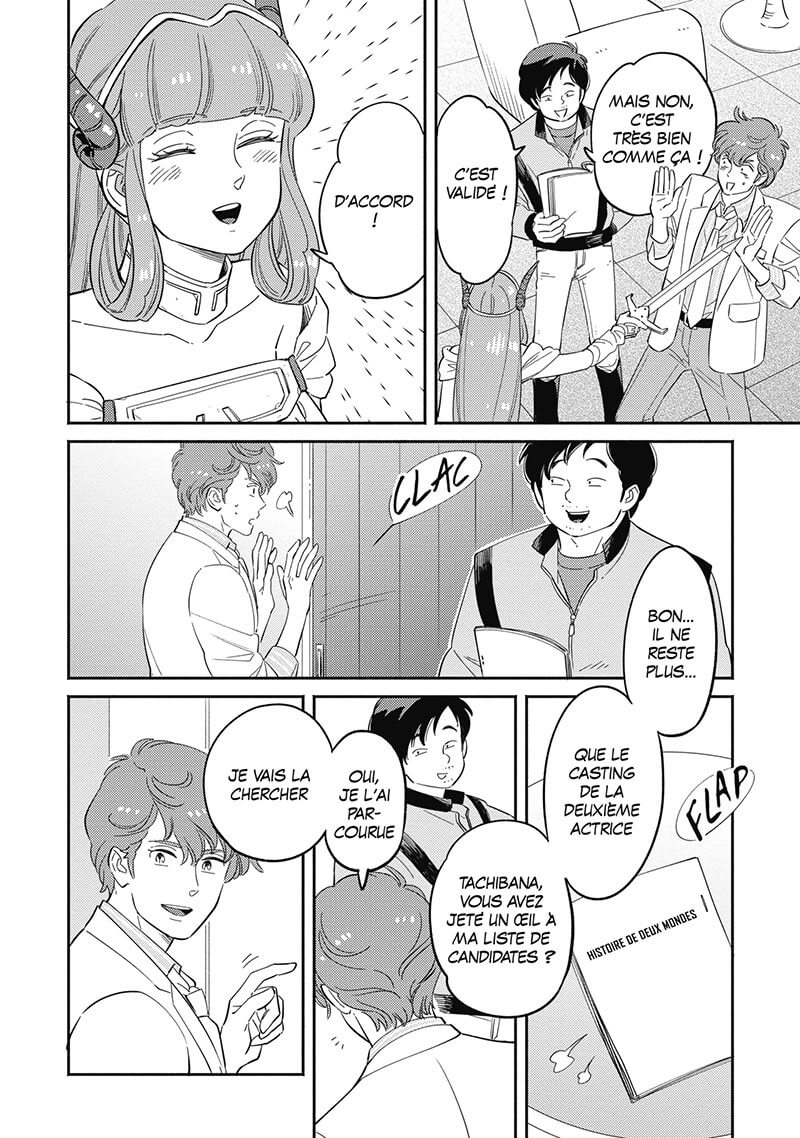 Ombre de Creamy (Dans l') 7 - Extrait 1