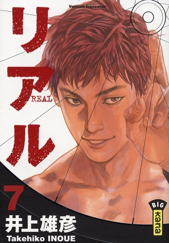 Real 7