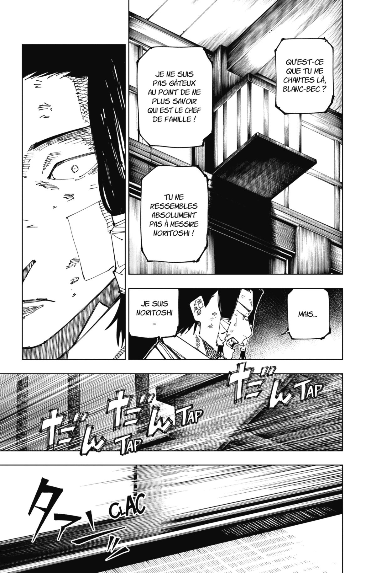 Jujutsu Kaisen 22 - Extrait 1